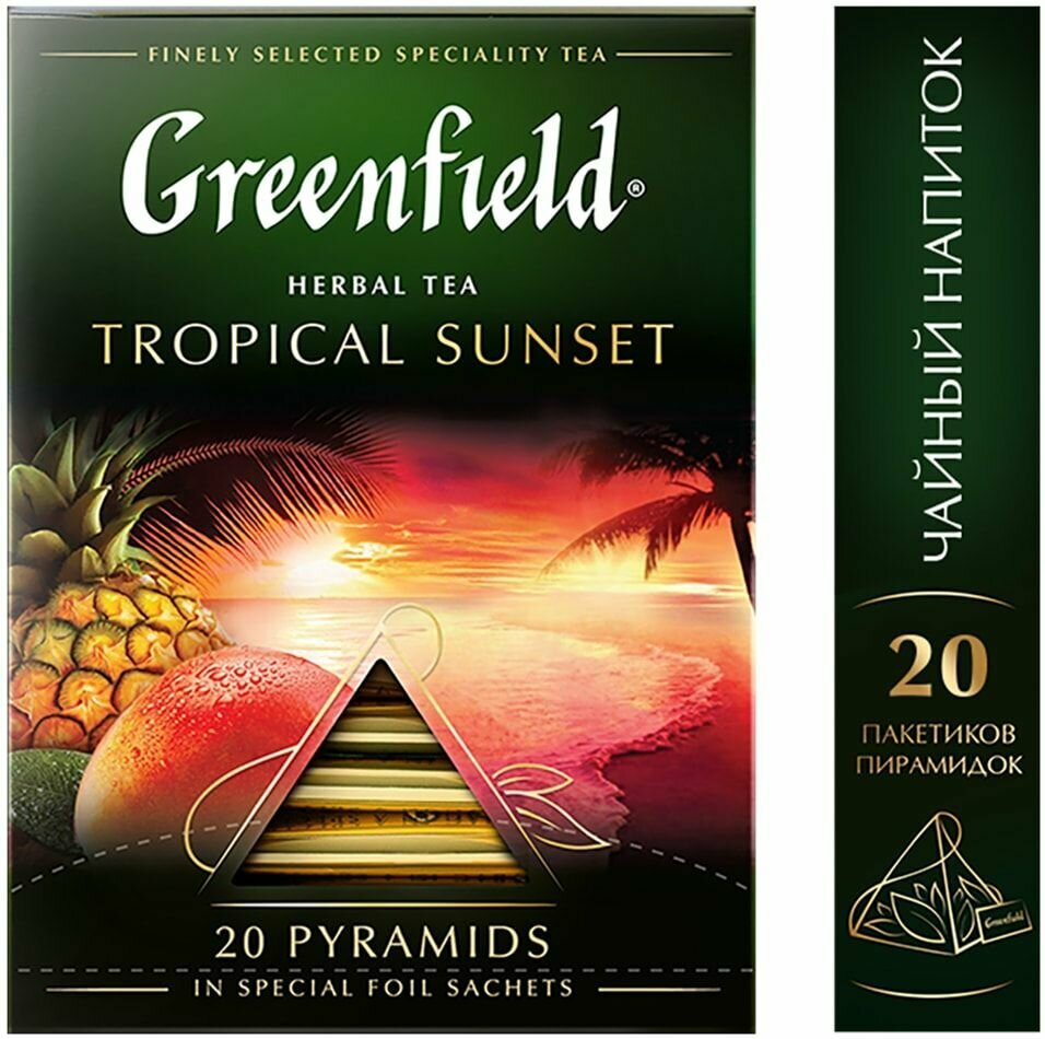 Чай травяной Greenfield Tropical Sunset 20*1.8г