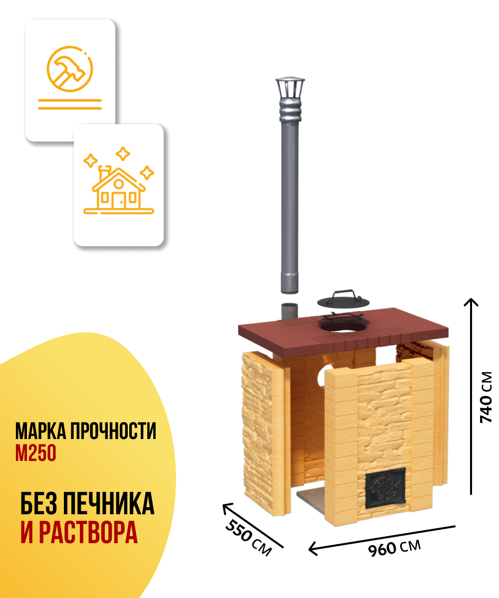 Печь тандыр жаропрочная с топкой и креплением для шампуров и крюка Использование круглый год