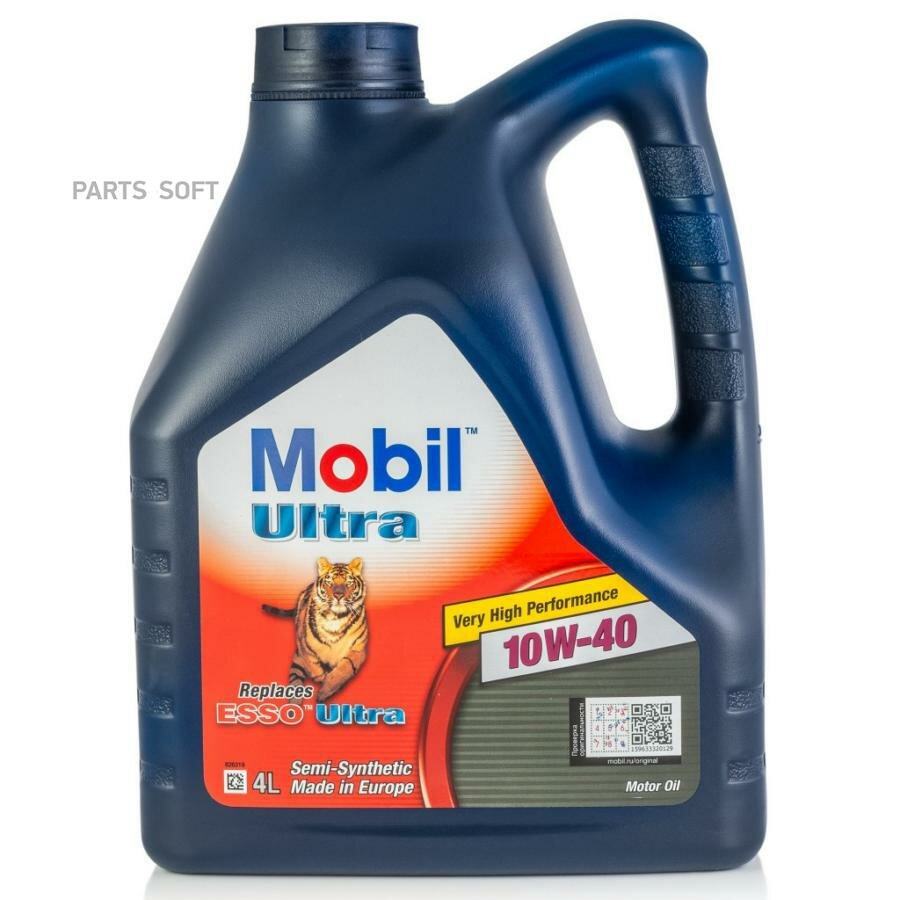 MOBIL 152624 деталь