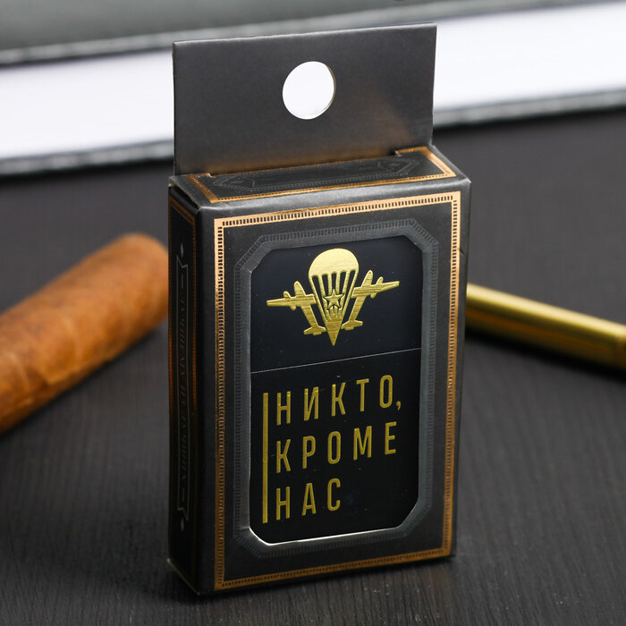 Зажигалка бензиновая "Никто, кроме нас", 5,5 х 3,5 см - фотография № 3