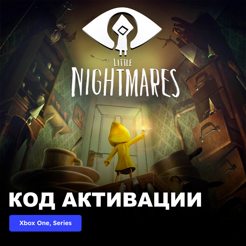 Игра Little Nightmares Xbox One Xbox Series X|S электронный ключ Турция