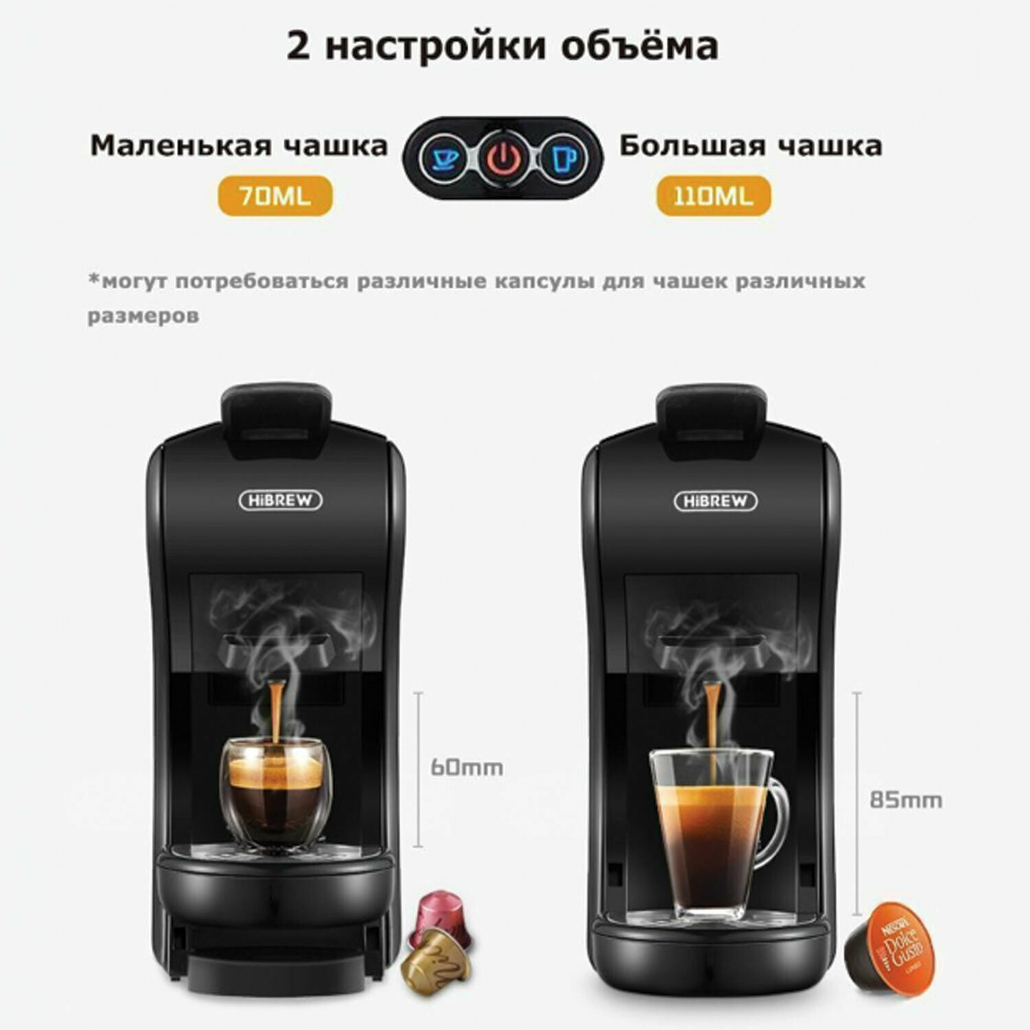 Кофемашина капсульная 4 в 1 NESPRESSO/DOLCEGUSTO/чалды/молотый HIBREW H1A, 1450 Вт, объем 0,7 л, черная - фотография № 5