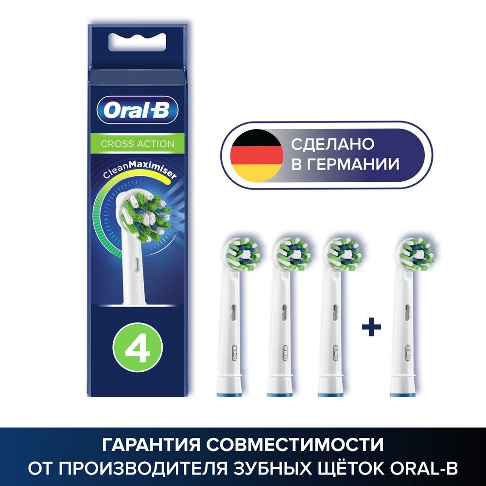 Насадки для электрической зубной щетки Oral-B CrossAction EB50RB, 4 шт - фотография № 1
