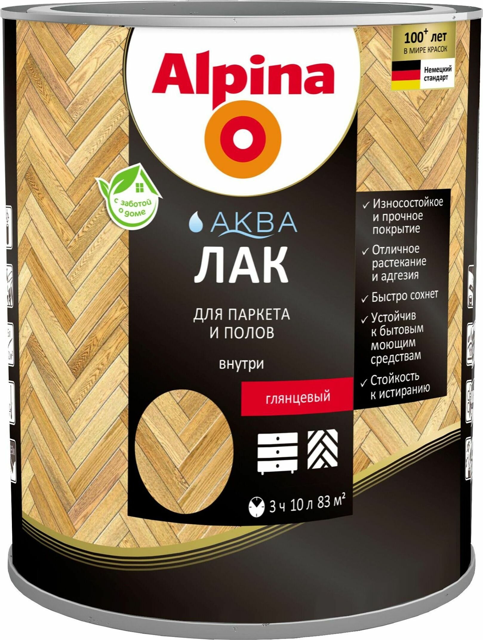 Лак акриловый для паркета и полов Alpina Аква прозрачный глянцевый 10 л