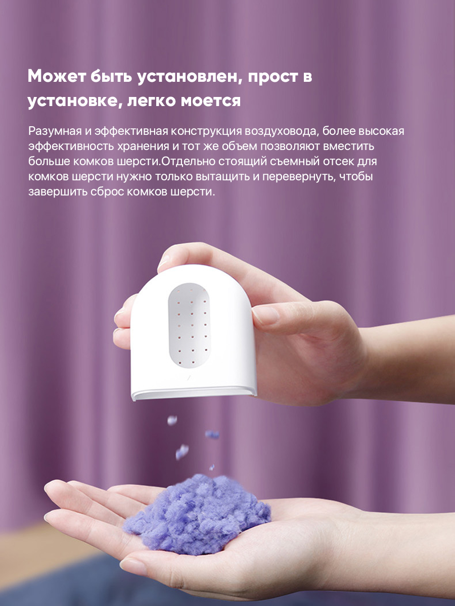 Машинка для удаления катышков Mijiia Lint Remover MQXJQ01KL - фотография № 9