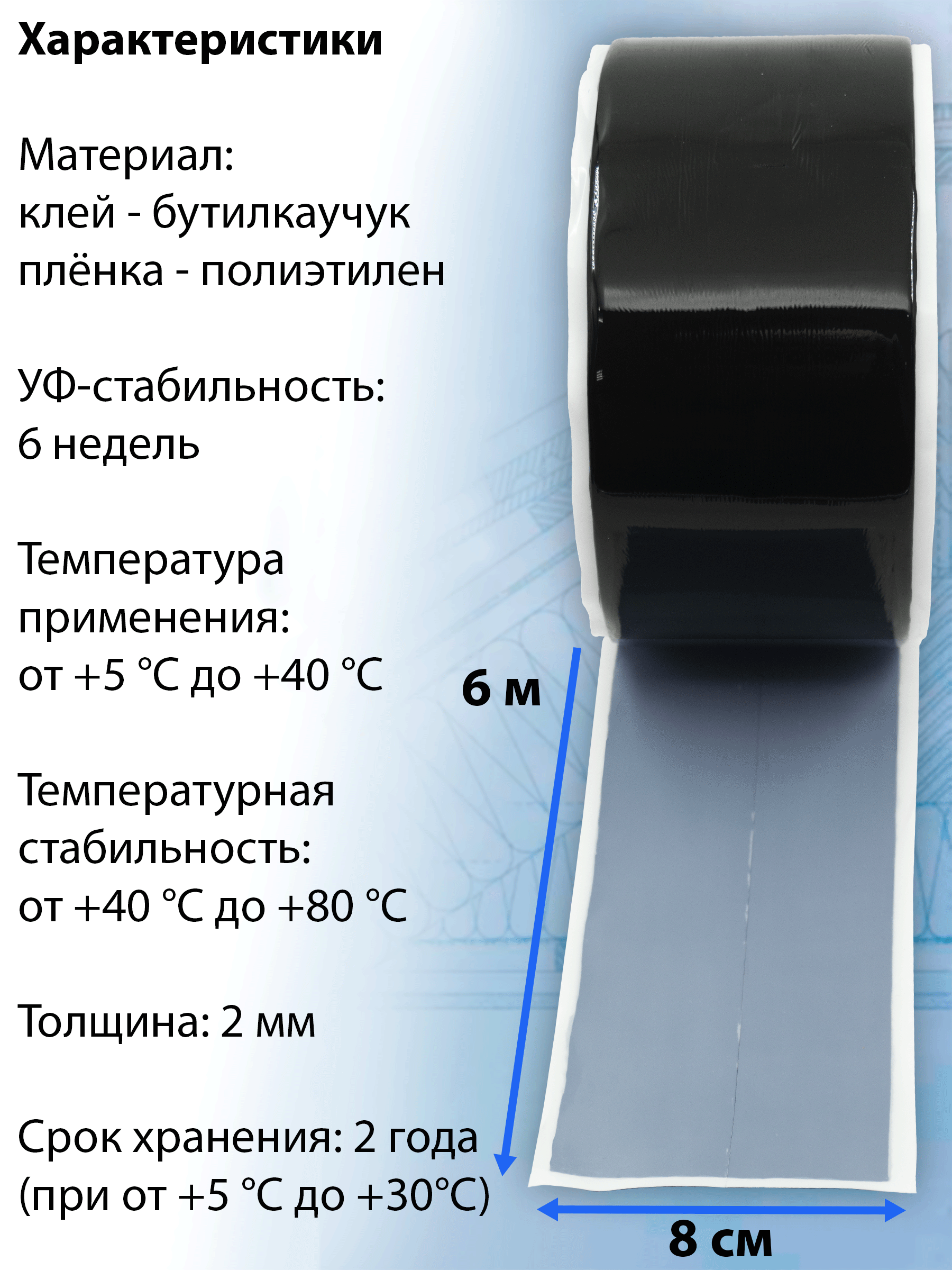 Универсальная самоклеящаяся уплотнительная лента-герметик Delta Flexx Band FG 80 строительный скотч для примыкания - фотография № 3