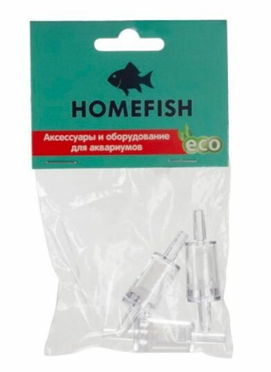 Homefish Обратный клапан для шланга, 1.4 х 3.5 см, 3 шт