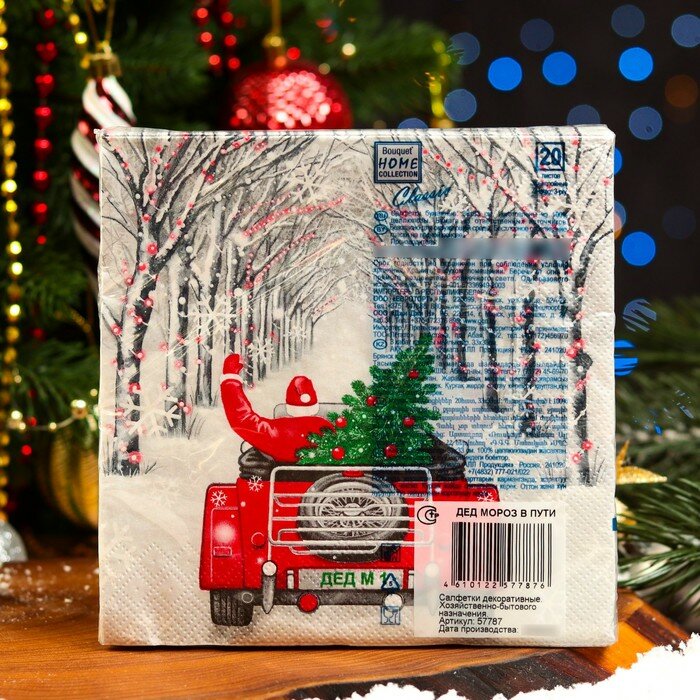 HOME Салфетки бумажные Home Collection «Дед Мороз в пути», 3 слоя, 33х33, 20 шт. - фотография № 2