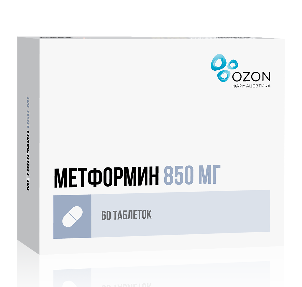 Метформин, таблетки 850 мг 60 шт