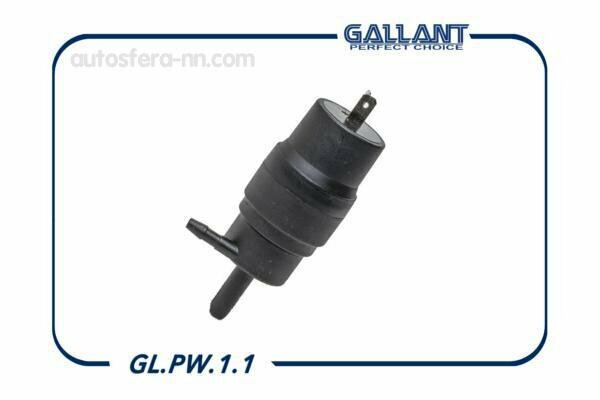 фото GALLANT GLPW11 Насос омывателя стекол ВАЗ 2108 GALLANT GL.PW.1.1