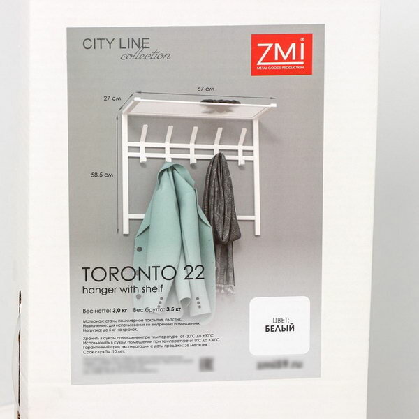 Вешалка с полкой 2-х ярусная "Торонто 22", 67x27x58.5 см, цвет белый - фотография № 7