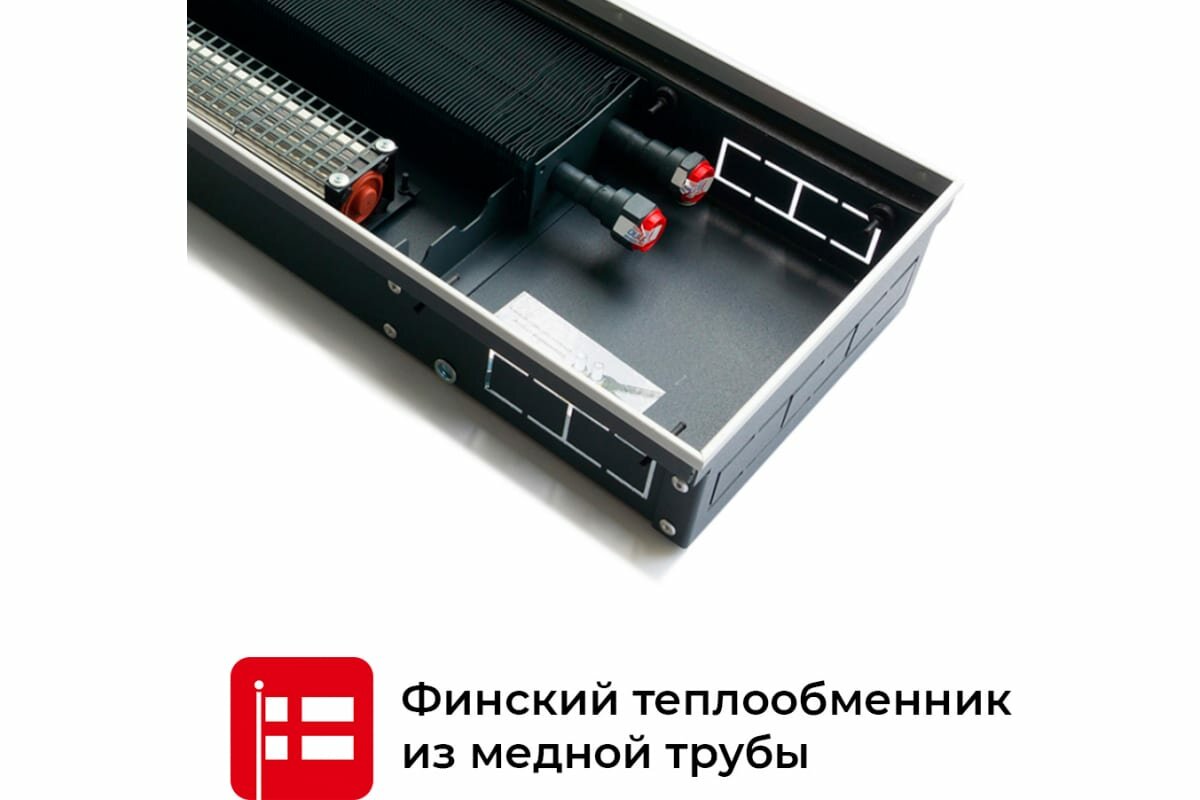 Встраиваемый внутрипольный конвектор TECHNO с решеткой Vent KVZV 250-85-1400 RH07000527 - фотография № 5
