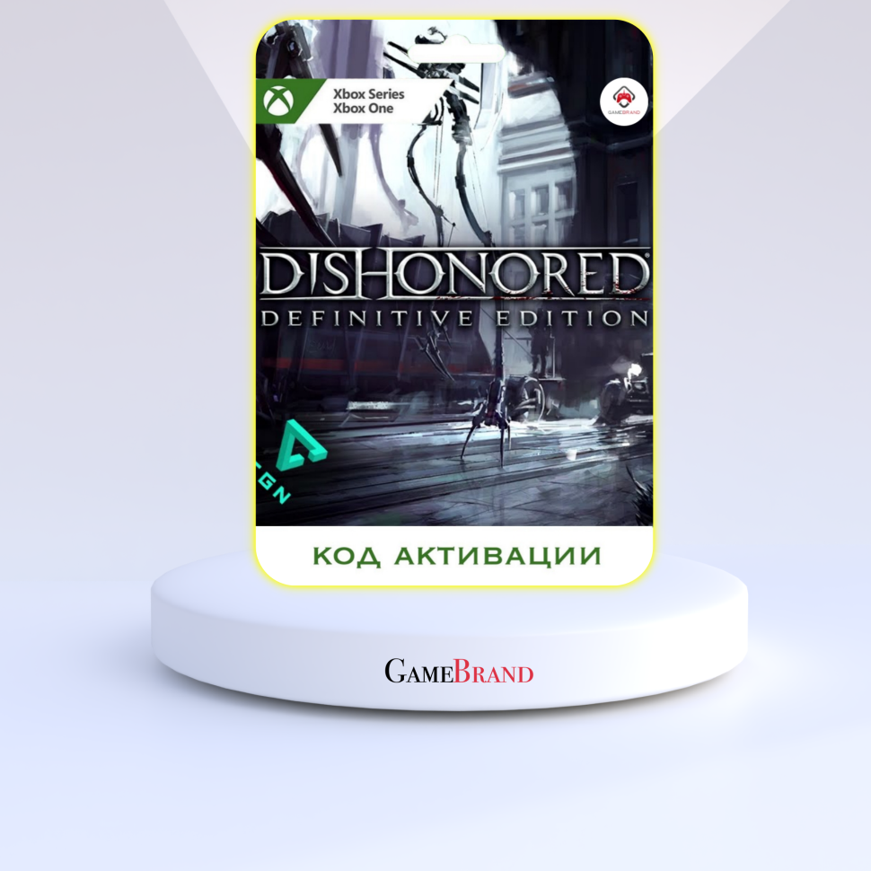 Xbox Игра Dishonored Definitive Edition Xbox (Цифровая версия регион активации - Аргентина)