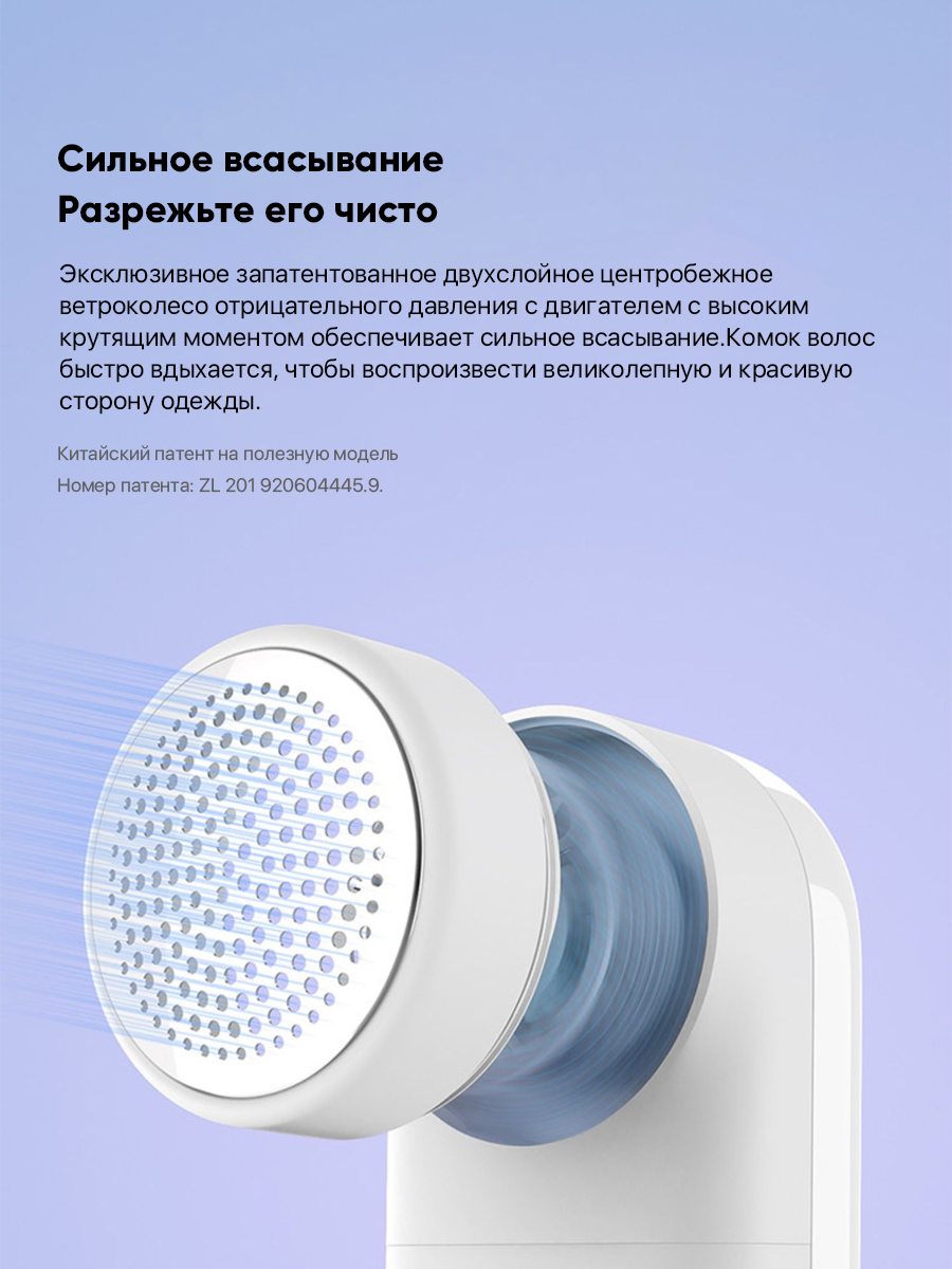 Машинка для удаления катышков Mijiia Lint Remover MQXJQ01KL - фотография № 4