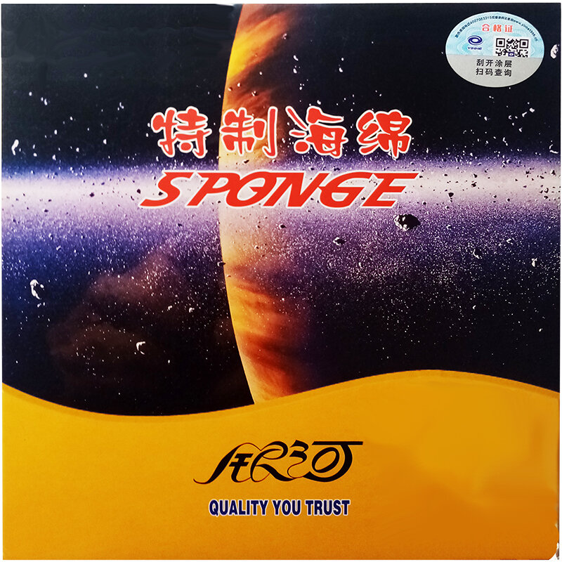 Губка для накладок Special Sponge 1.5 Yinhe 9100B-1-5, Beige