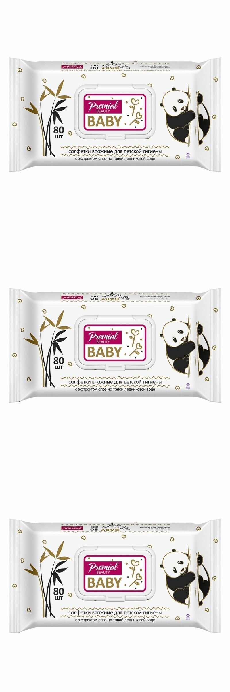 фото Premial beauty Салфетки влажные для детской гигиены, с алоэ-вера, пластиковая крышка, 80 шт./уп, 3 уп