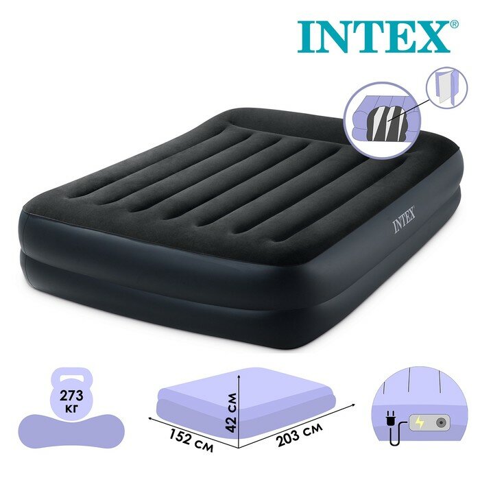 INTEX Кровать надувная Pillow Rest Raised 152 х 203 х 42 см, с встроенным насосом, 220-240V, 64124NP INTEX