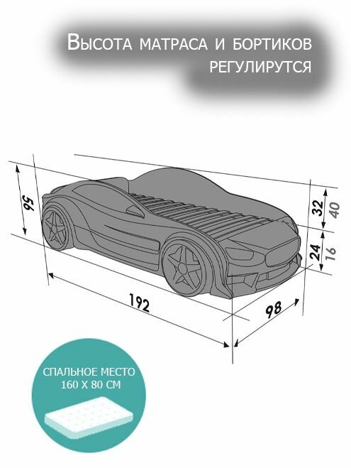 Кровать машина объемная 3d EVO "Мазерати" Чёрный Без подъемного механизма Без подсветки фар Подсветка дна с пультом управления Литые колеса - фотография № 3