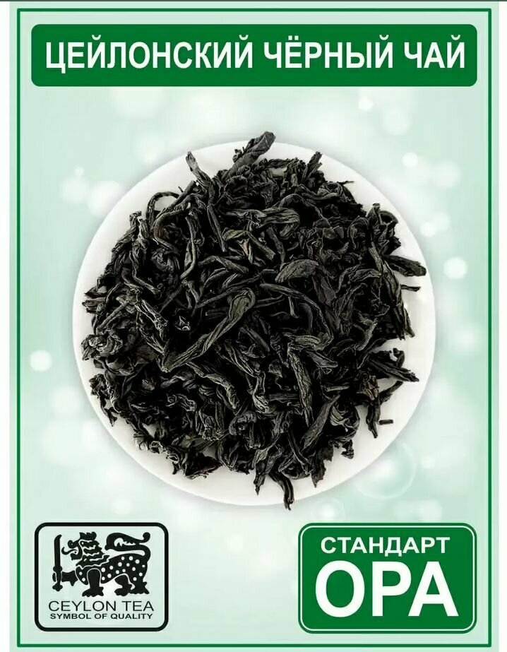 Чай черный подарочный избранное из моря ЧАЯ в жестяной коробке Русские узоры 50г - 2 штуки - фотография № 3