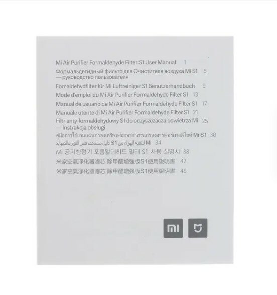 Фильтр для очистителя воздуха Xiaomi Mi Air Purifier Formaldehyde Filter S1 SCG4019GN - фотография № 2