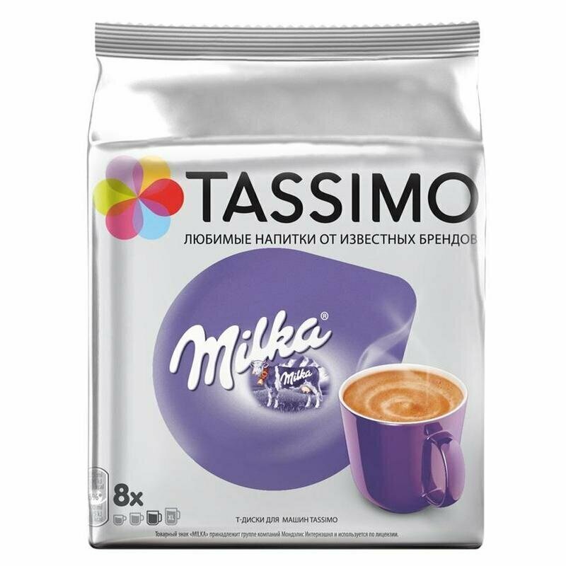 Шоколад в капсулах для кофемашин Tassimo Milka (8 штук в упаковке), 406345 - фотография № 4