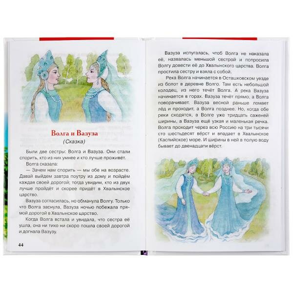 "УМКА". СКАЗКИ, РАССКАЗЫ, БАСНИ. Л.Н. ТОЛСТОЙ (ВНЕКЛАССНОЕ ЧТЕНИЕ). ТВЕРДЫЙ ПЕРЕПЛЕТ. в кор.24шт - фото №4