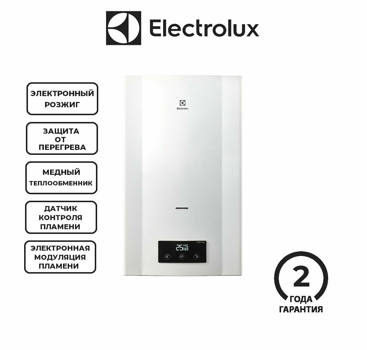 Газовая колонка Electrolux GWH 11 ProInverter