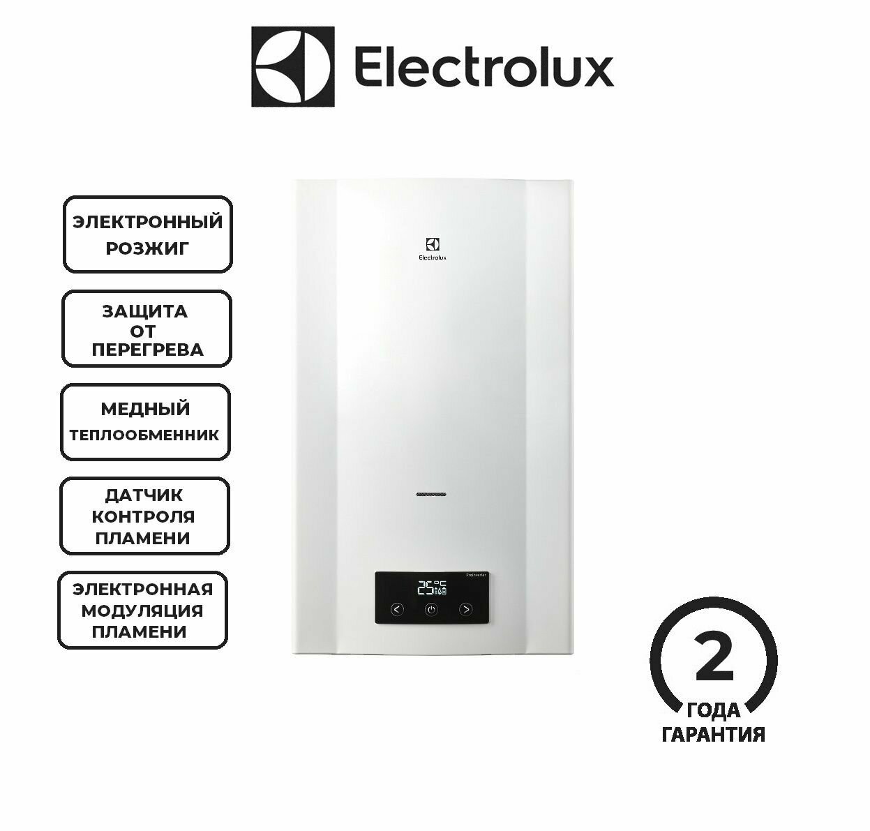 Газовая колонка Electrolux GWH 11 ProInverter