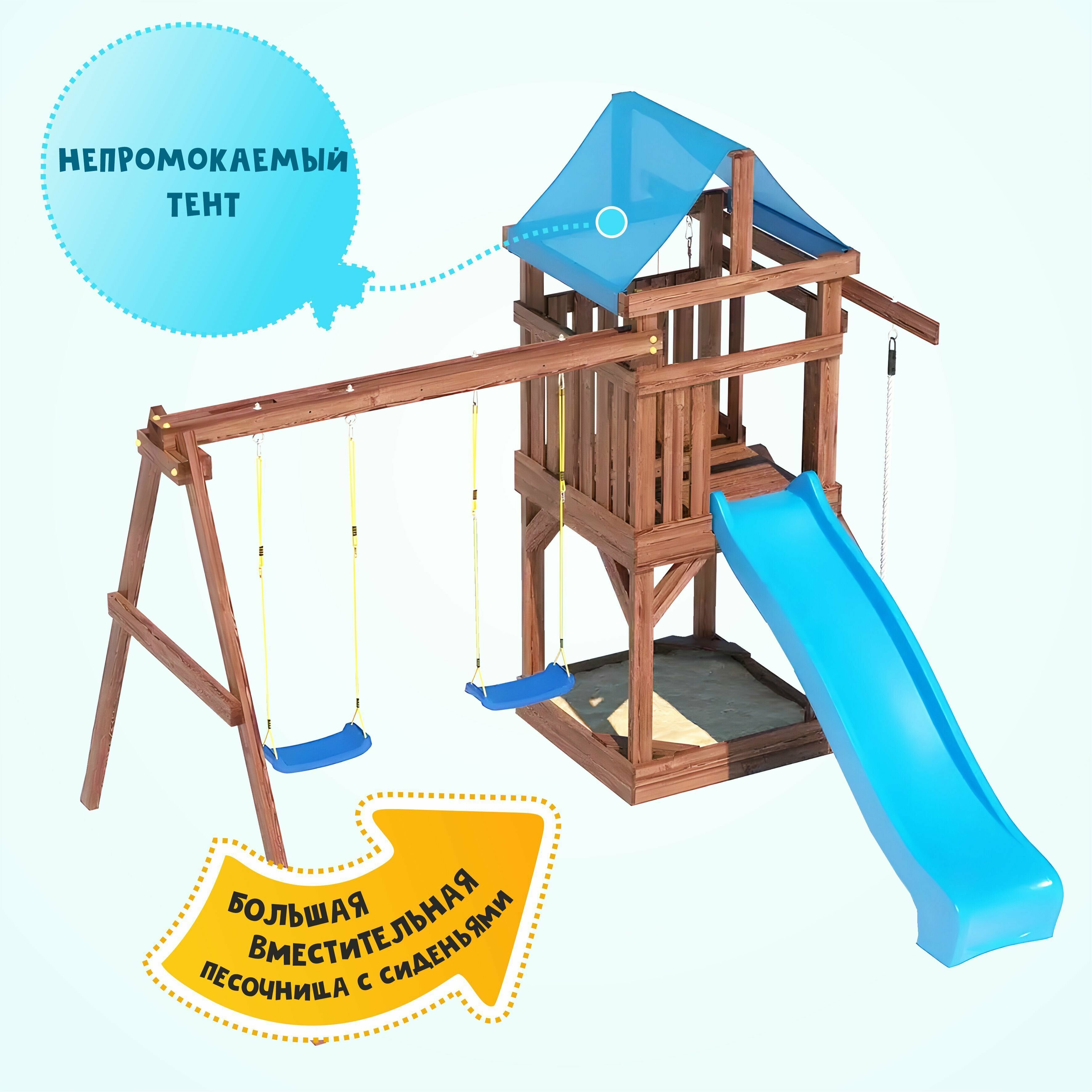 Детская деревянная игровая площадка для улицы дачи CustWood Scout SC1