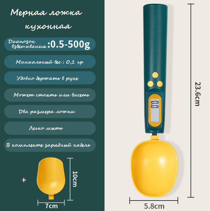 Мини электронные весы MyPads Y-226235 мерная ложка электронная с цифровой шкалой с двумя размерами подвесные зеленые яркие для выпечки - фотография № 2