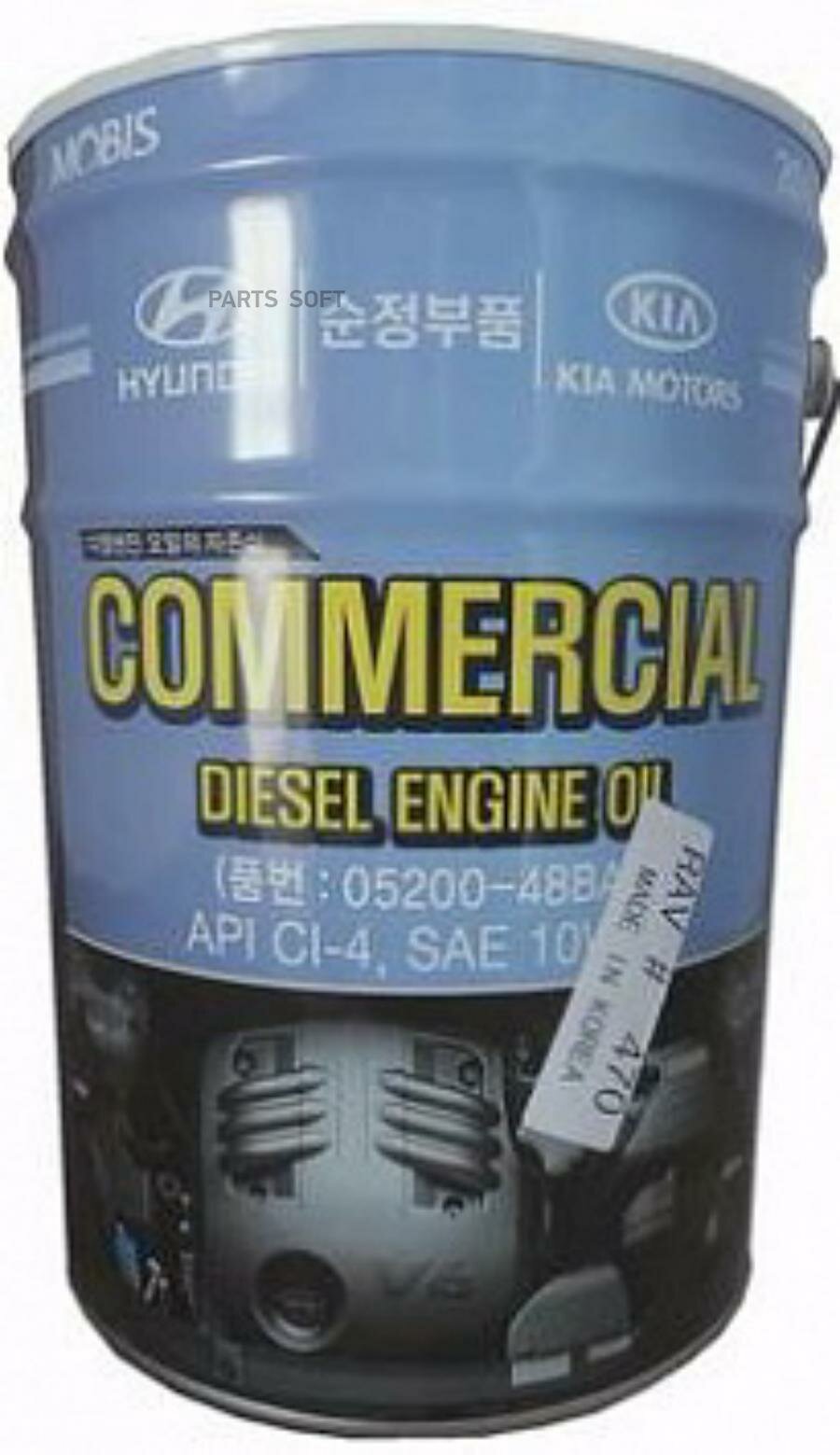 масло моторное hyundai/kia commercial diesel 10w-40 20 л 05200-48ba0