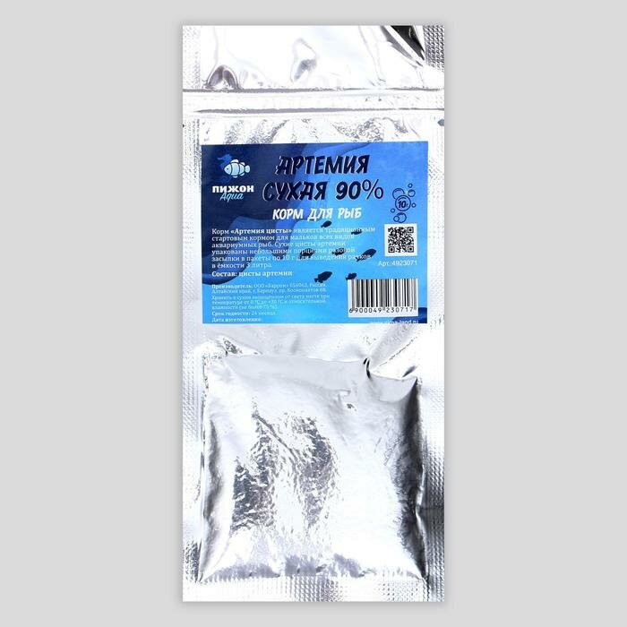 фото Корм для рыб "Пижон" артемия сухая 90 %, 10 г