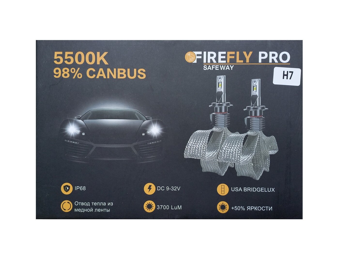 Светодиодные лампы Fire Fly PRO Can Bus H7 5500K 9-32V (2 лампы)