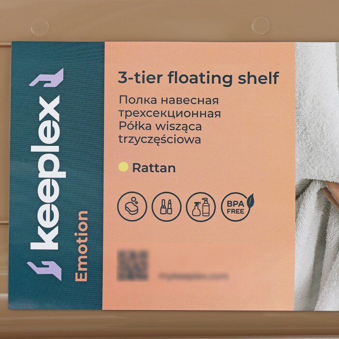 Полка для ванной комнаты Rattan, 3-х ярусная, 32×17×41,8 см, цвет морской песок - фотография № 10