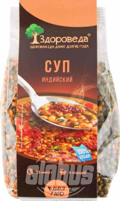 Суп Здороведа Индийский 6 порций, 250 г