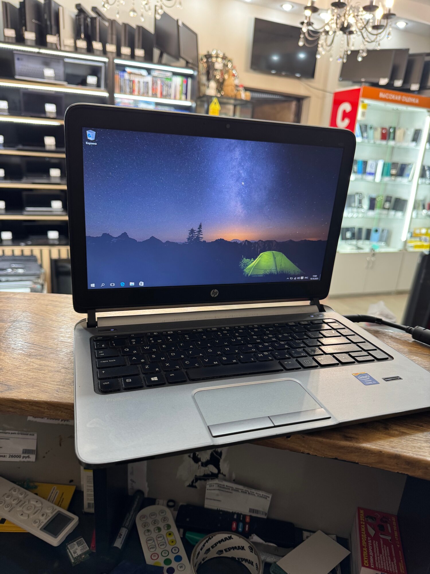 Шустрый ультрабук HP ProBook 430g1 Core i5-4200/4/256SSD/13.3”