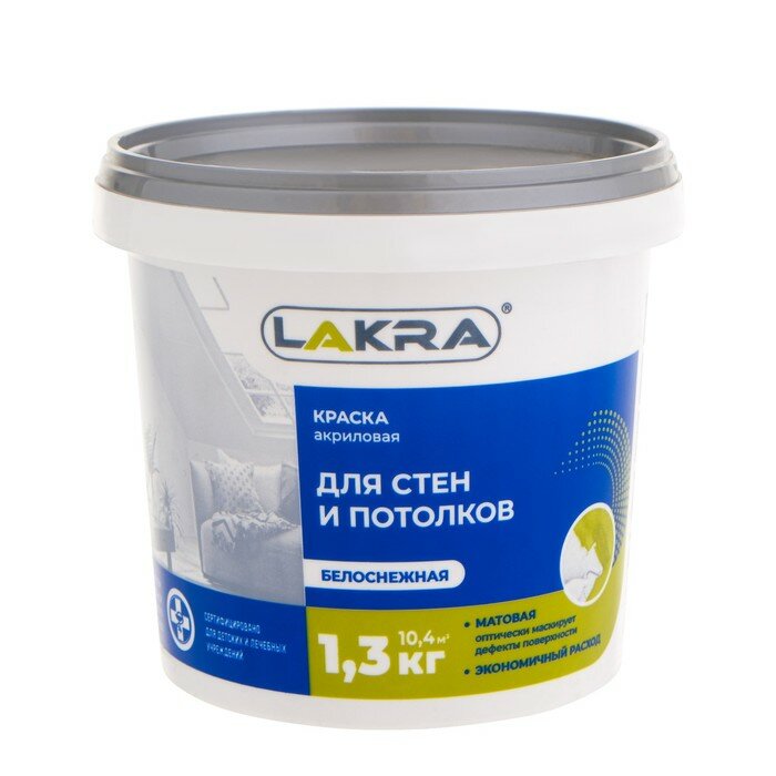 фото Краска водно-дисперсионная лакра для стен и потолков белоснежная 1,3кг
