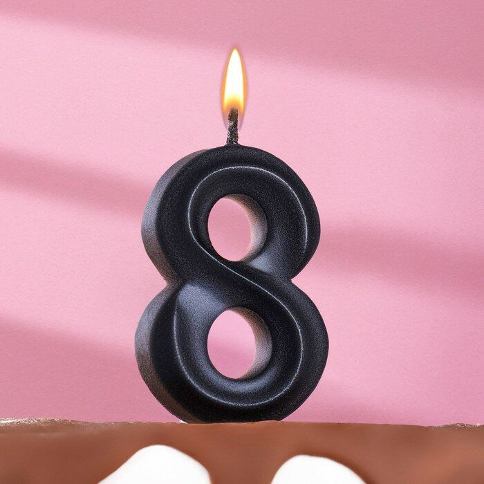 Свеча в торт Грань, цифра 8, черный металлик, 6,5 см