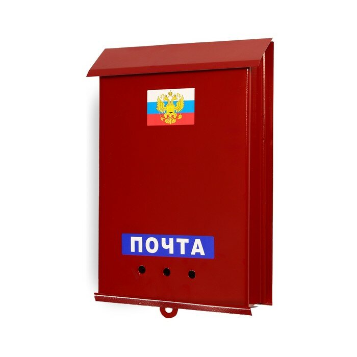 Ящик почтовый без замка (с петлёй), вертикальный, «Почта», бордовый - фотография № 5