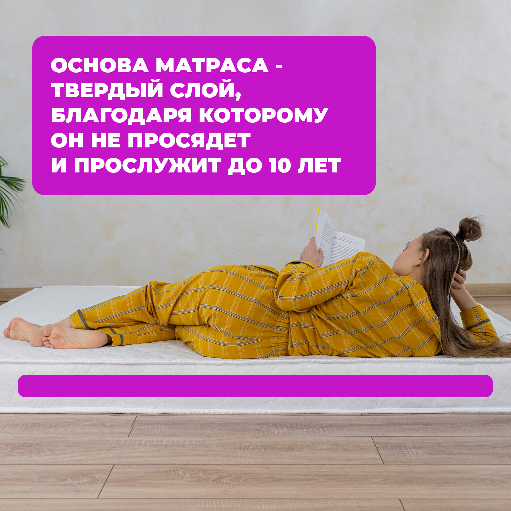 Односпальная кровать Милена Белая с матрасом Лайт, 90х200 см - фотография № 6