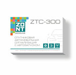 Автосигнализация ZONT ZTC-300 - изображение