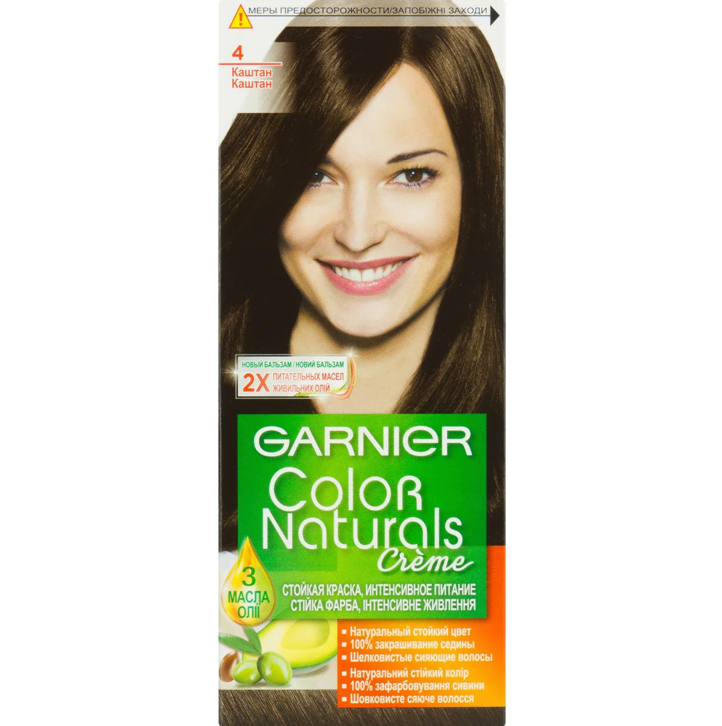 Гарнье / Garnier Color Naturals Крем-краска для волос тон 4 Каштан