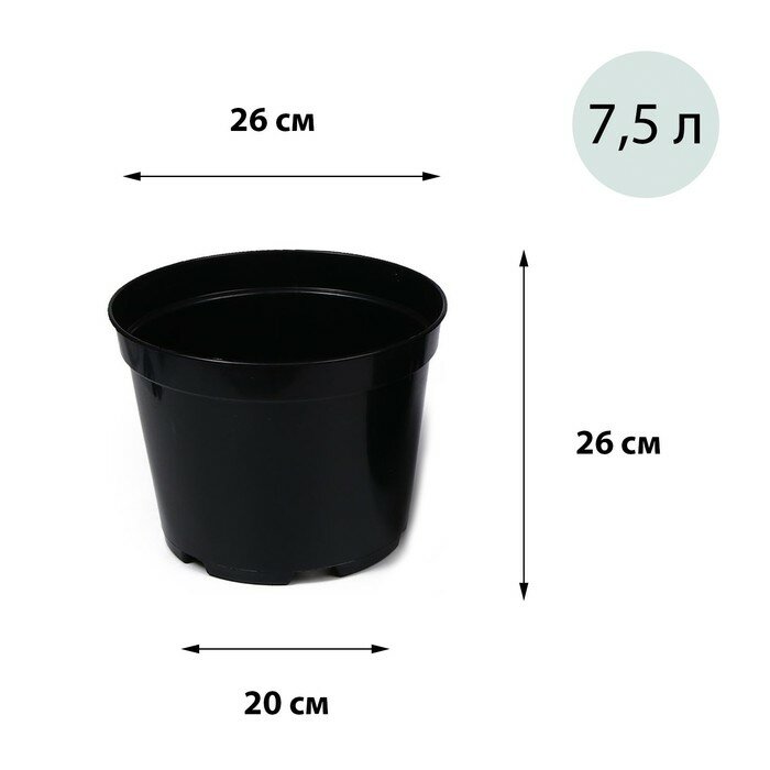 Горшок для рассады, 7.5 л, d = 26 см, h = 26 см, чёрный, Greengo - фотография № 5