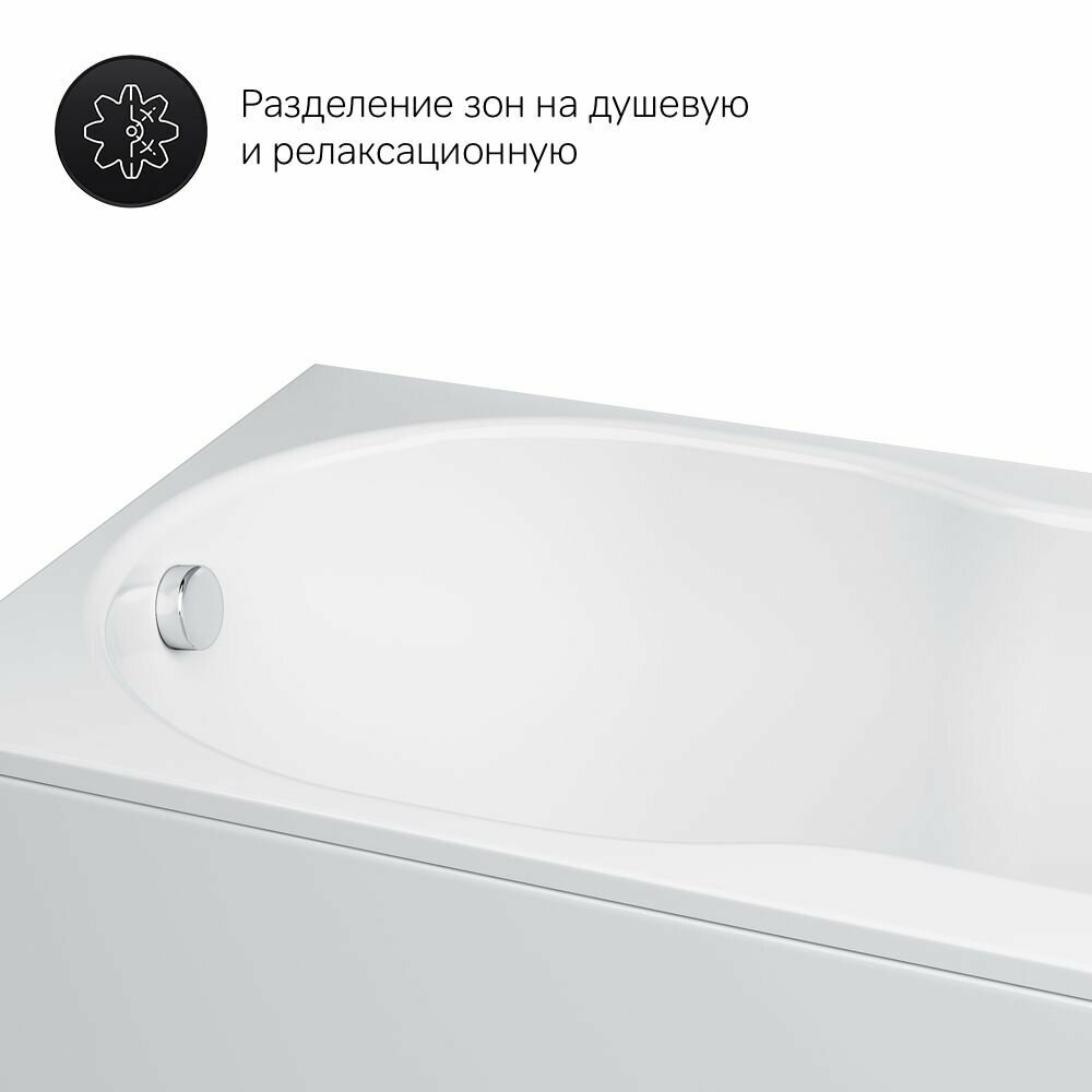 Ванна акриловая AM.PM X-Joy 150x70 4 в 1: ванна, каркас, фронтальная панель, слив-перелив, душевая и релакс зоны, литьевой акрил, усиленный корпус - фотография № 8