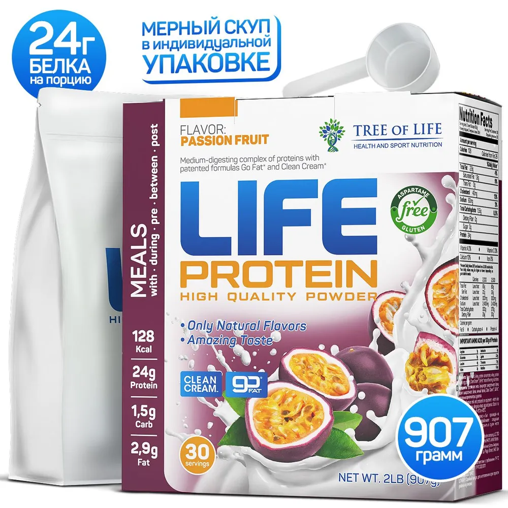 Протеин Tree of Life Life Protein, 907 гр., Passion fruit , маракуйя