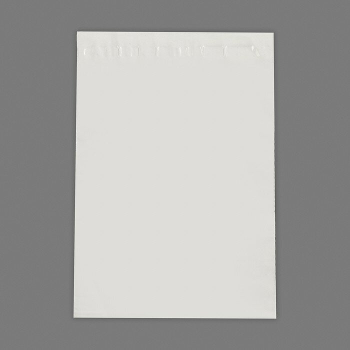 Курьерский пакет с клеевым клапаном 38,5 x 49 + 4,5 см, 50 шт - фотография № 2