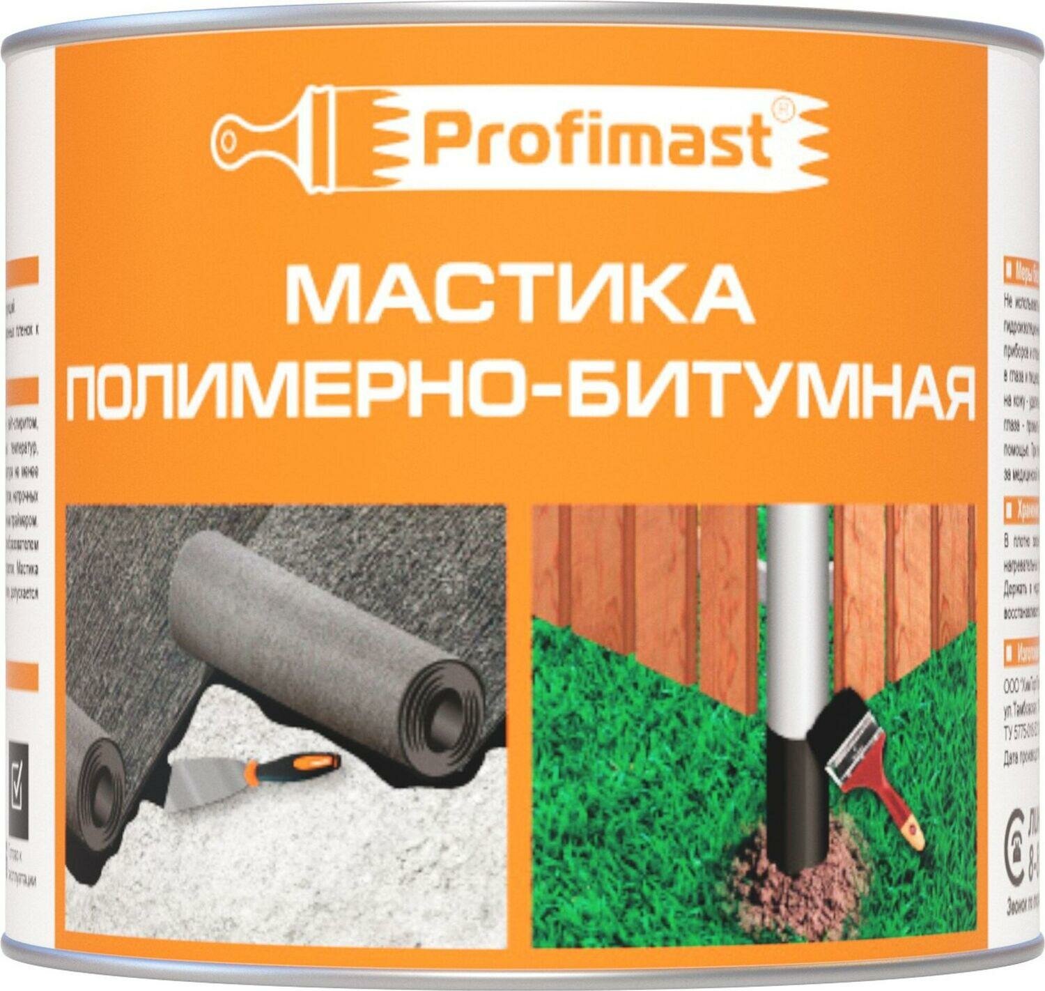 Profimast Мастика полимерно-битумная 2 л / 18 кг 4607952900745