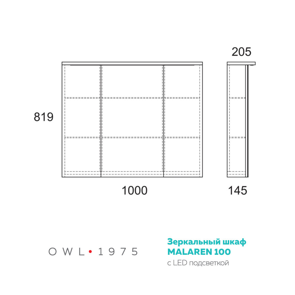 Зеркальный шкаф OWL 1975 MALAREN 100 с LED подсветкой 100х82х22см OW03.13.05 - фотография № 5