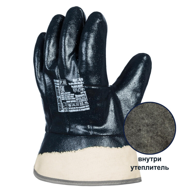 Перчатки защитные Чибис ШНК нитриловое покрытие (полушерсть) крага р.11 - фотография № 2
