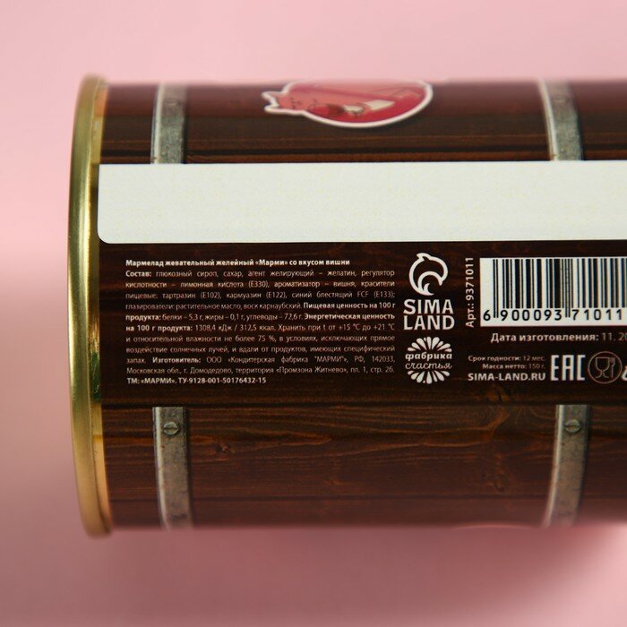 Фабрика счастья Мармелад «Как вино» в консервной банке, вкус: вишня, 150 г. - фотография № 7